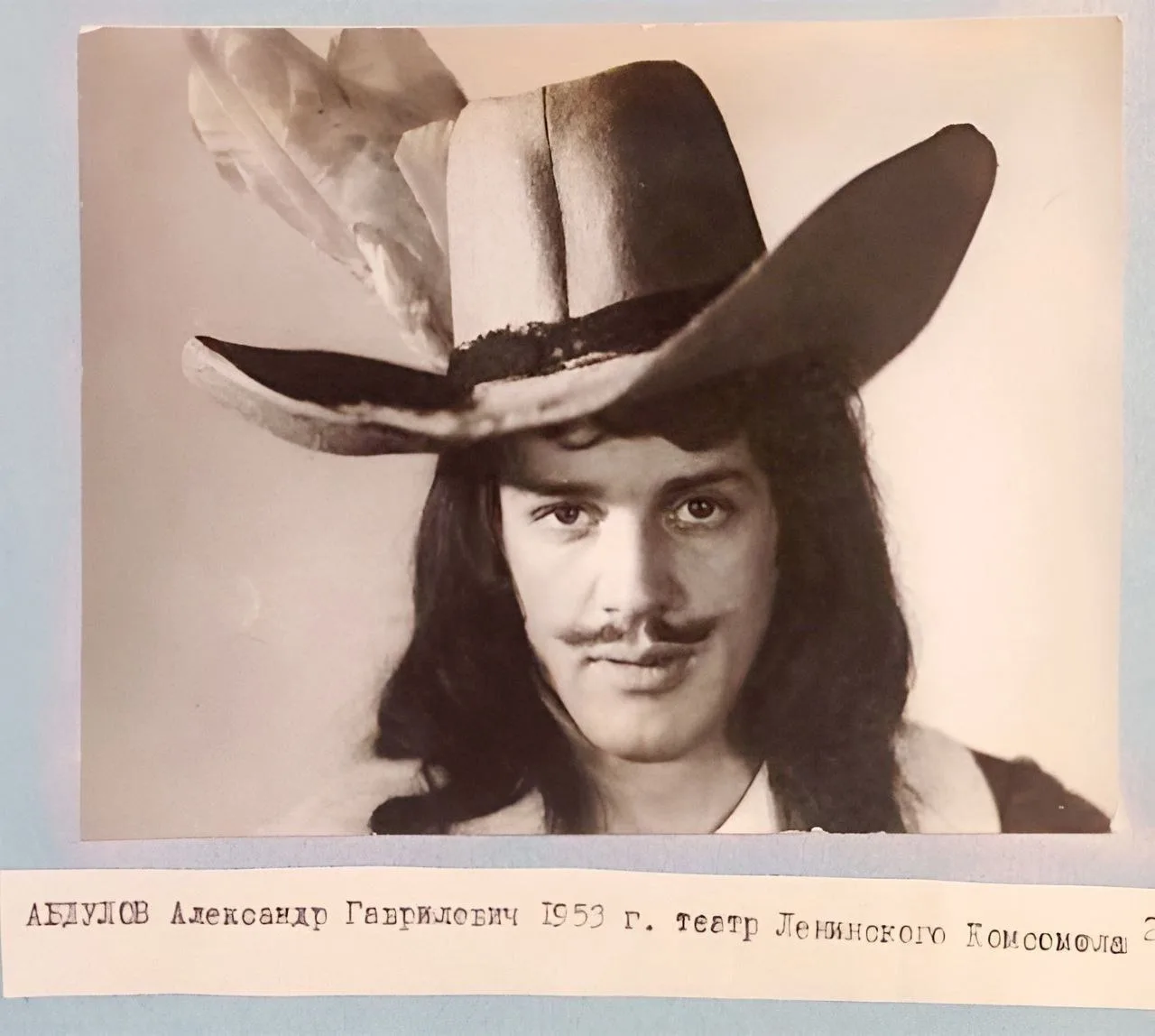 Фотопроба Александра Абдулова на роль д'Артаньяна. Сыграл Михаил Боярский.
