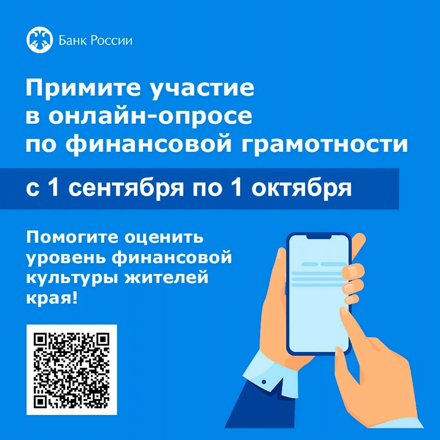 В соответствии с Планом мероприятий региональной программы «Повышение