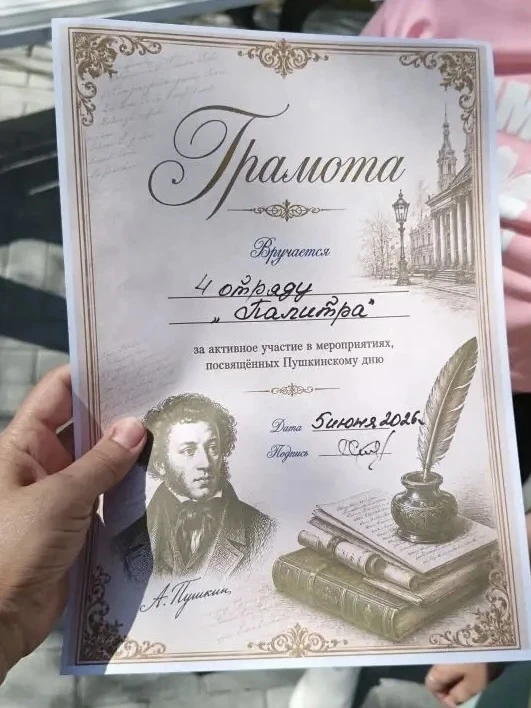 🌟 Академия талантов: День, наполненный смыслом и сказкой!