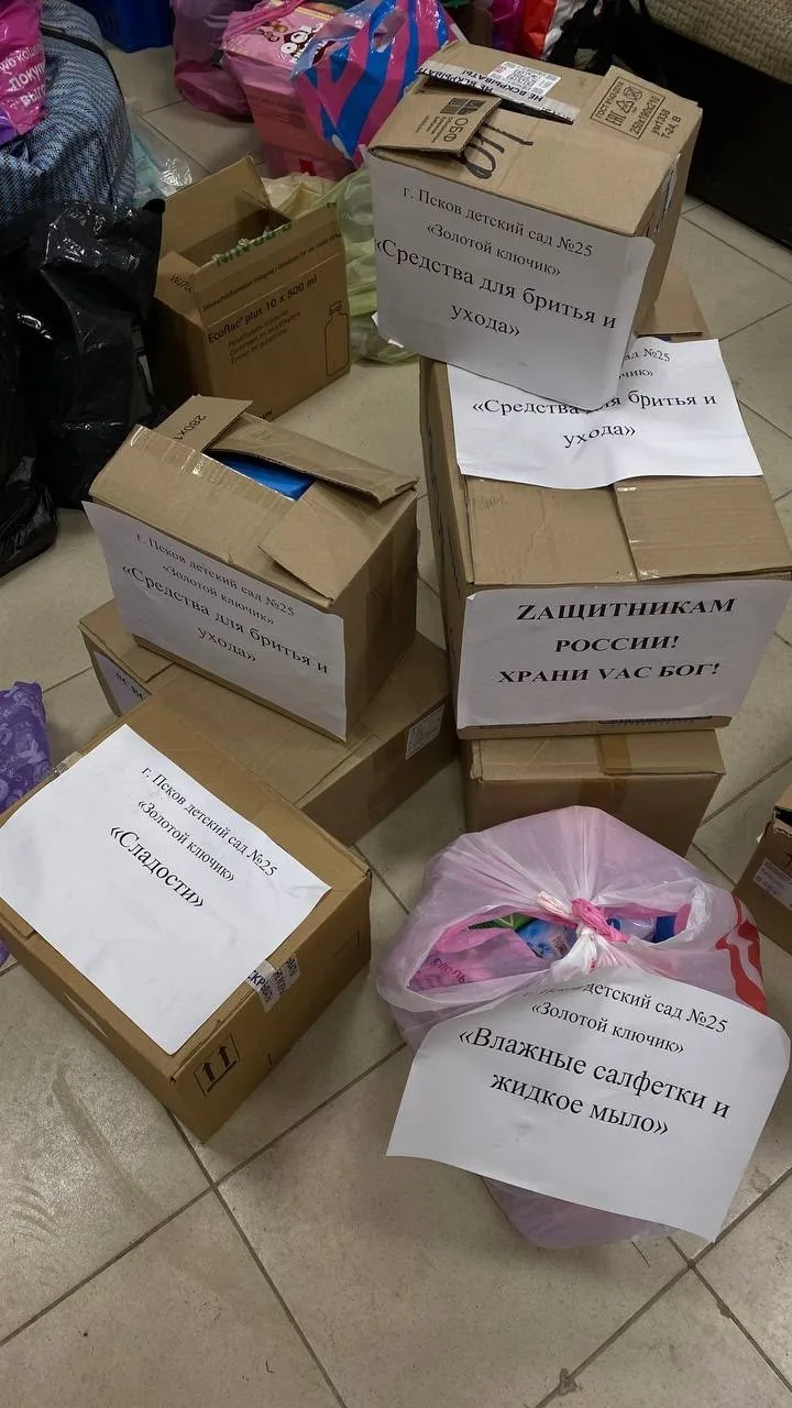 Наш детский сад принял участие в акции «Новогодний подарок солдату». Сердечно благодари...