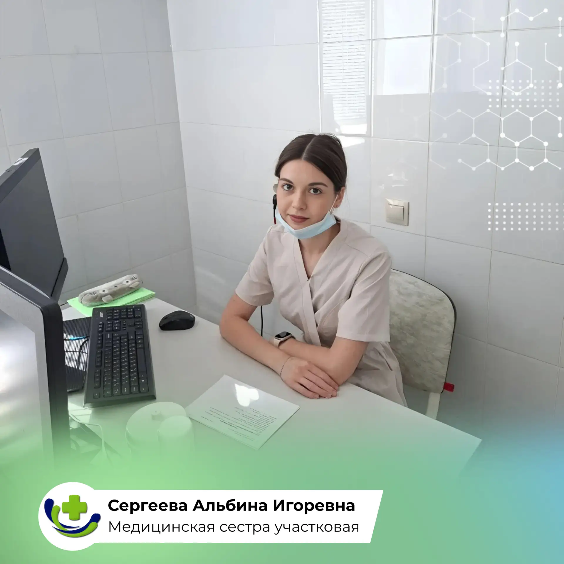 🎉 Поздравляем с пополнением в нашем коллективе!