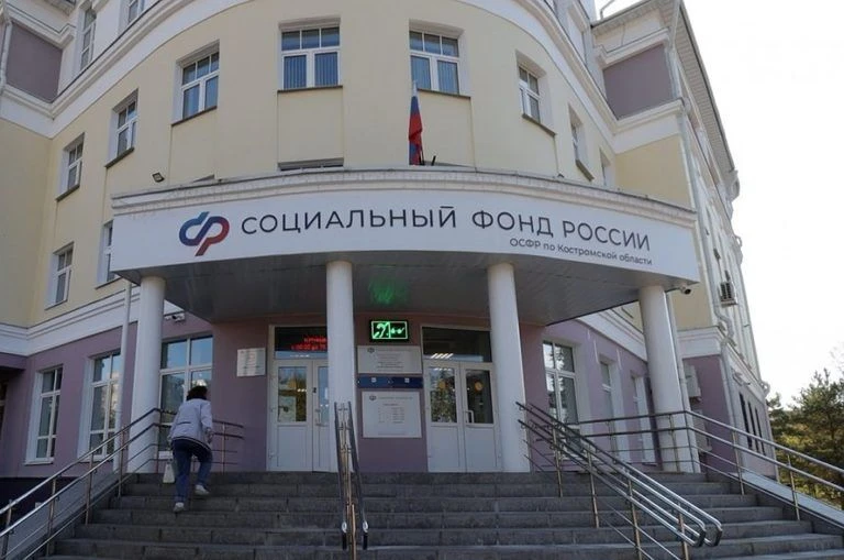Соцфонд рассказал увеличатся ли пенсии костромичей в этом году
⁣
https://44kv.ru/news/letom-u-kostro