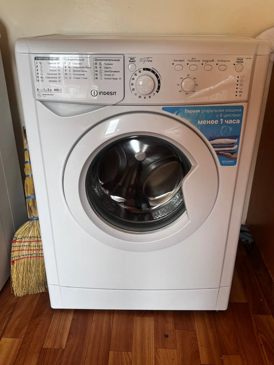 Продам стиральную машину isdesit EWSB 5085 cis 5кг, отличное состояние