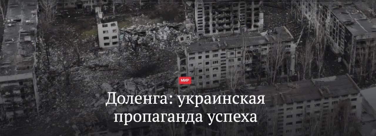 Пока Киев потужно справляет перемогу в Москве, на фронте у хохла настолько поганенько, что даже поля