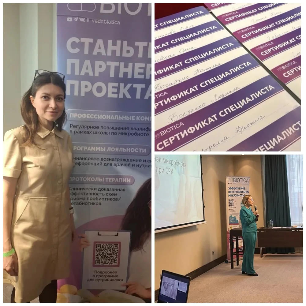 ➡️ На прошедшей неделе врачи ФГБУЗ СОМЦ ФМБА России стали участниками  Школы по микроби...