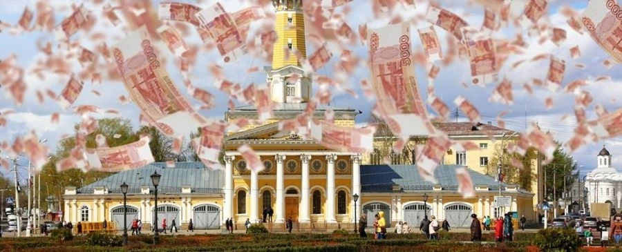 Расходы костромской казны увеличили на четыре миллиарда ради психиатрической больницы, ...