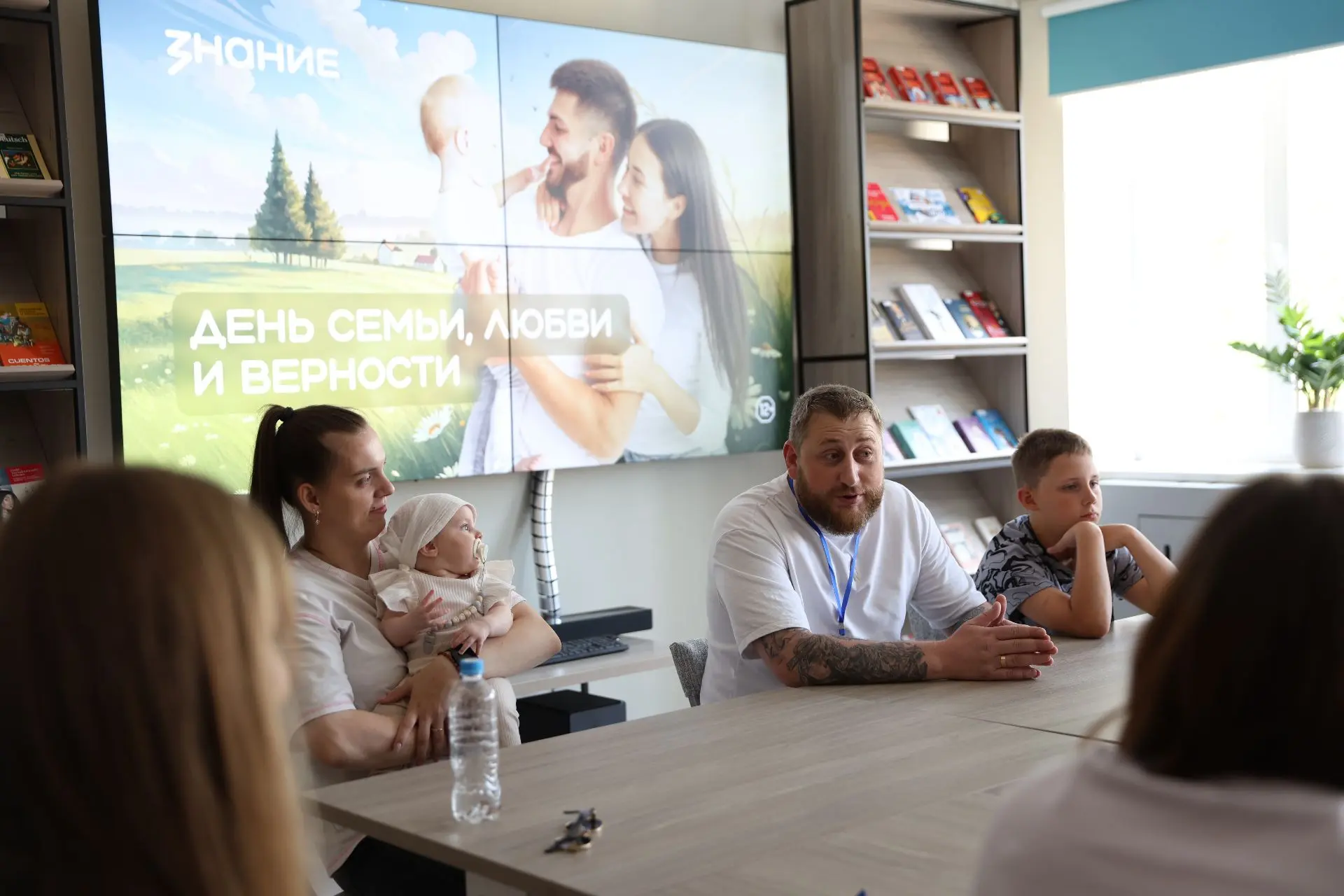 В главной библиотеке Кузбасса прошли мероприятия ко Дню семьи, любви и верности