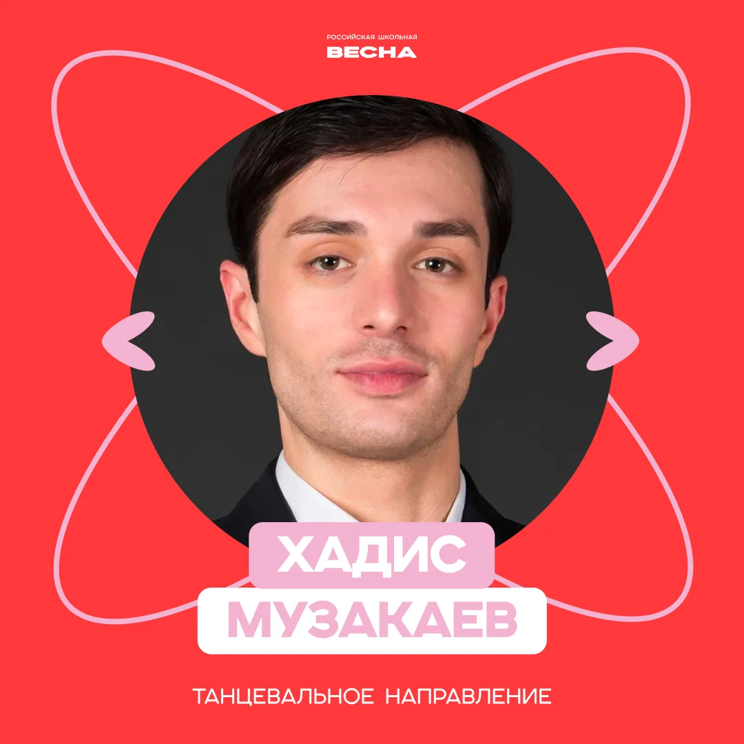 Хорошему танцору этот пост посвящается 👏  А пока смотри экспертов Танцевального направления:  Софа П