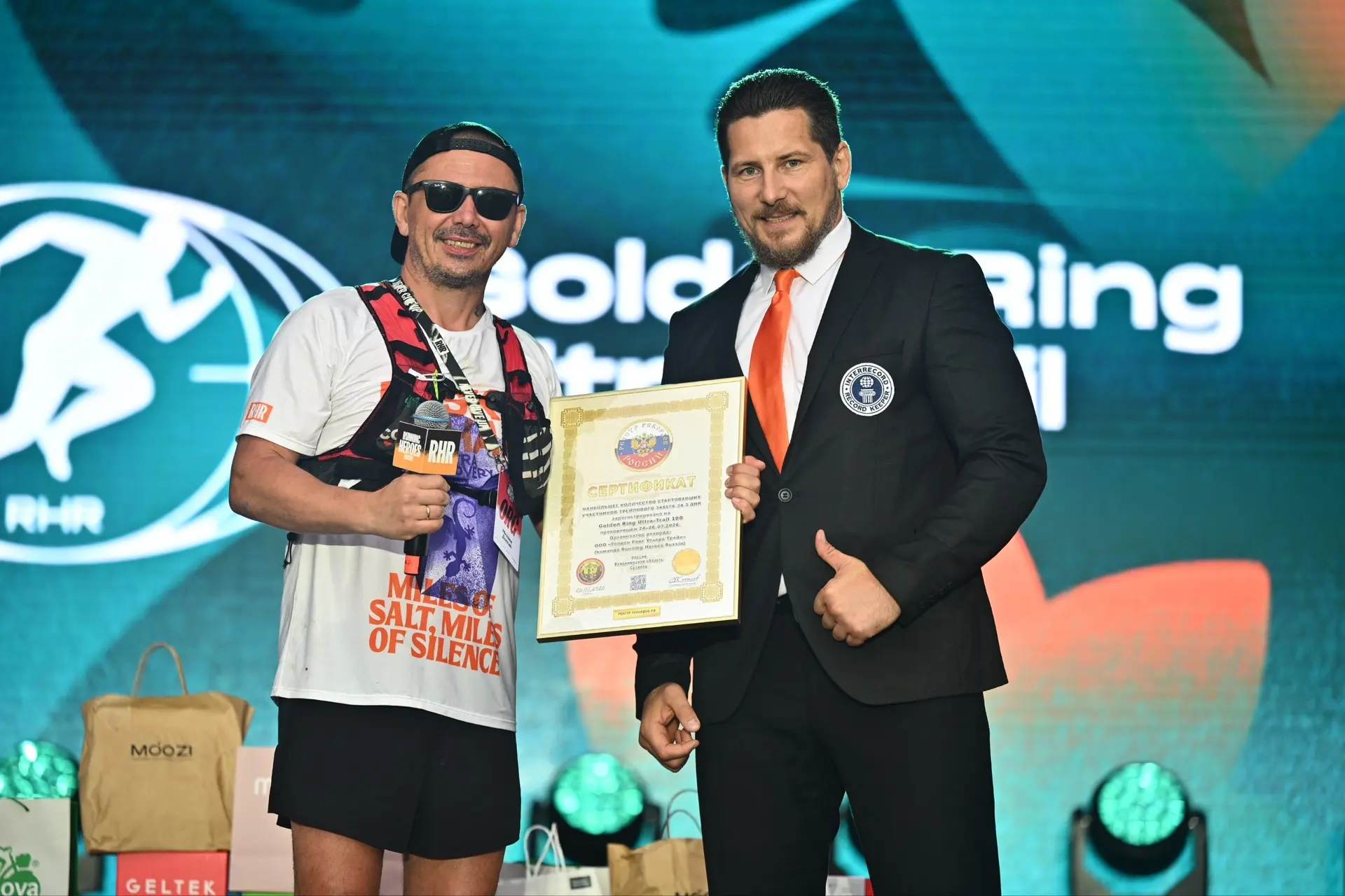 Каждый участник Golden Ring Ultra Trail 100 стал частью нового рекорда России!

Все вместе мы устано