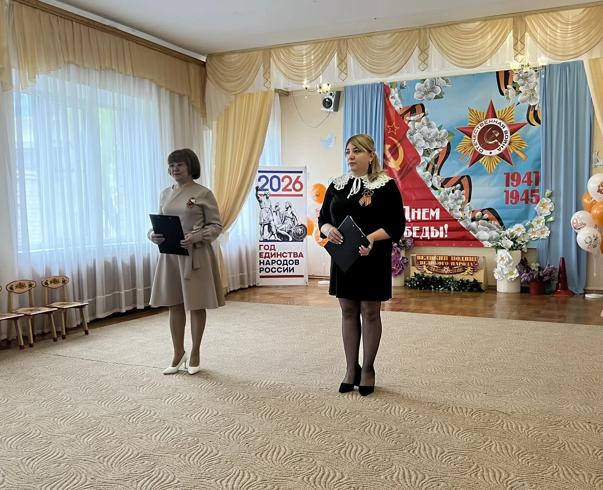 🌹Праздник памяти и славы