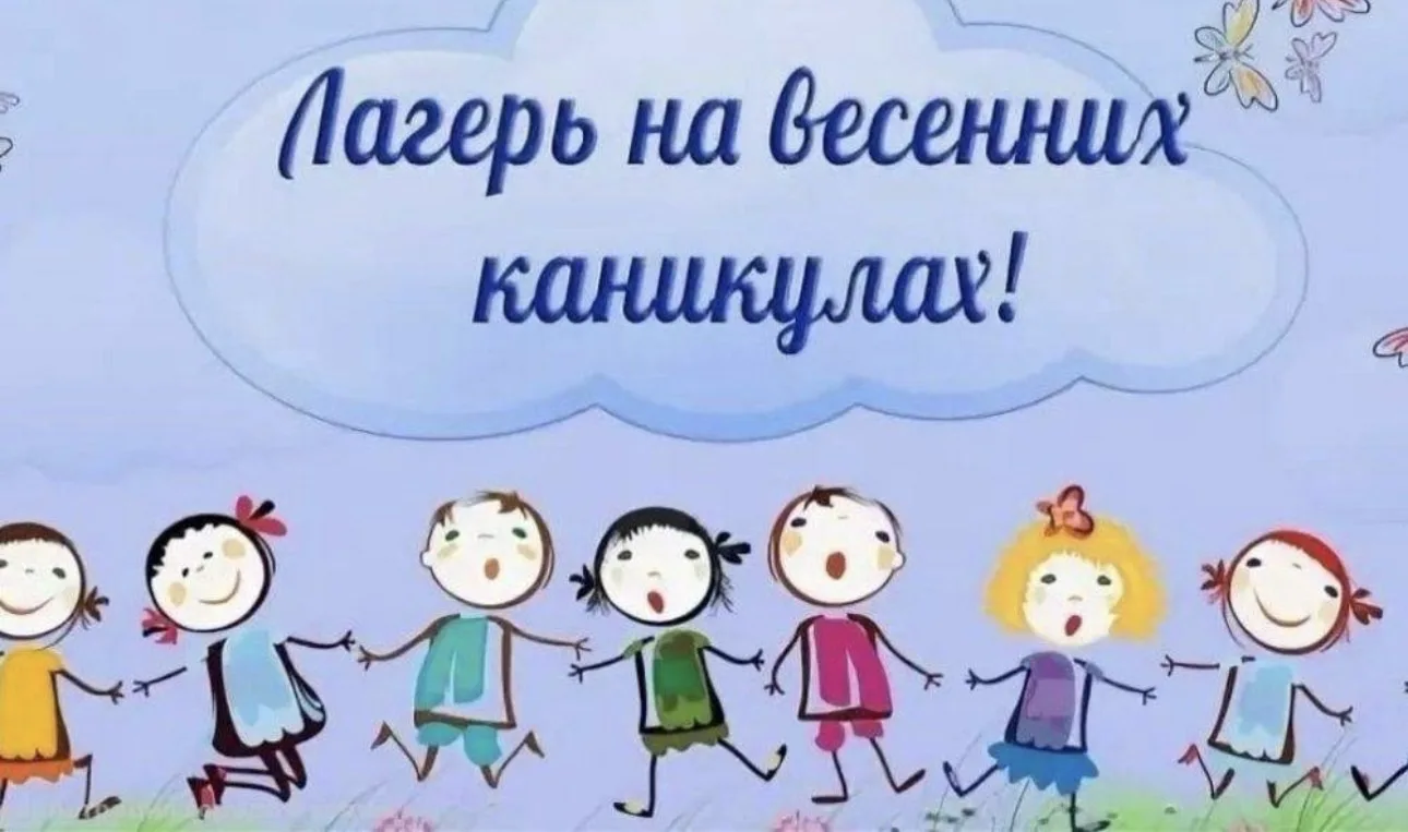 📍Внимание! Внимание!📍  Дорогие ребята, а также их родители!   🤗Если вы ещë не определились, как вы п