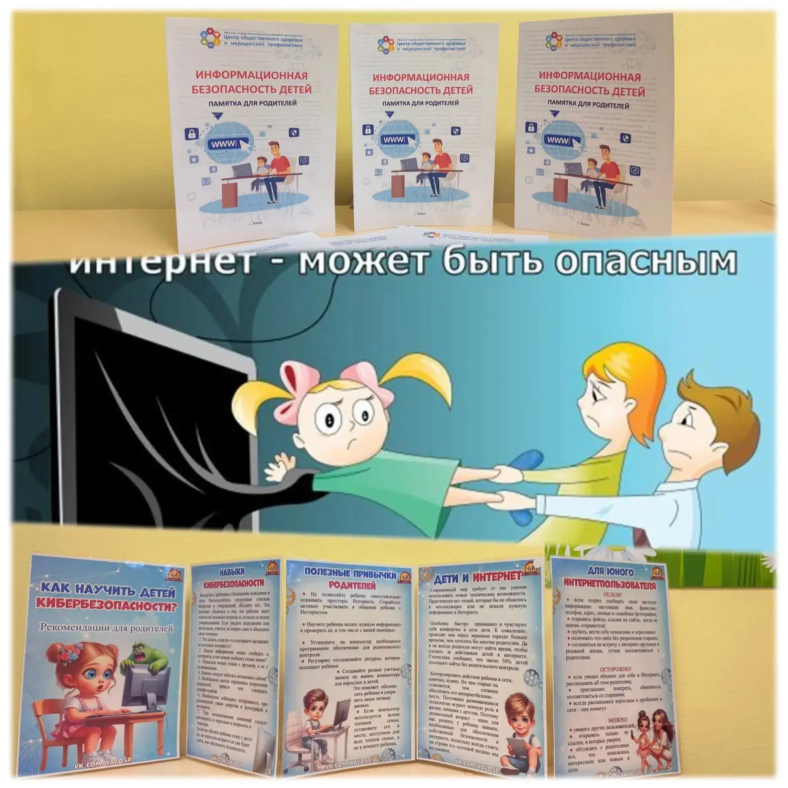 📱Неделя профилактики зависимости от гаджетов. 

🤔В современном мире гаджеты стали неотъемлемой час