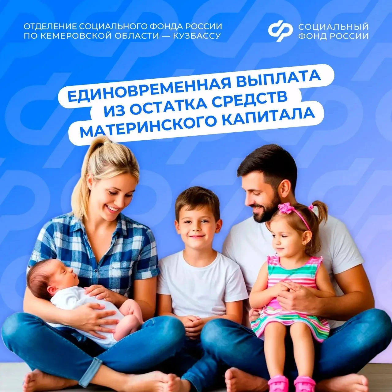 📋Если остаток вашего материнского капитала 10 тыс. руб. и меньше, вы можете получить э...