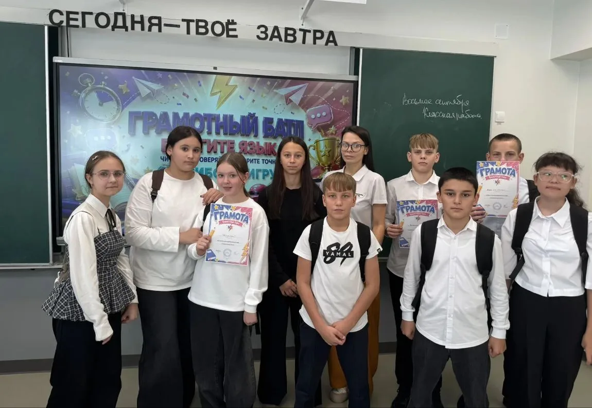 Грамотный батл: 7К против… орфографических ошибок! 🔥📝Сегодня в нашей школе гремел не ...
