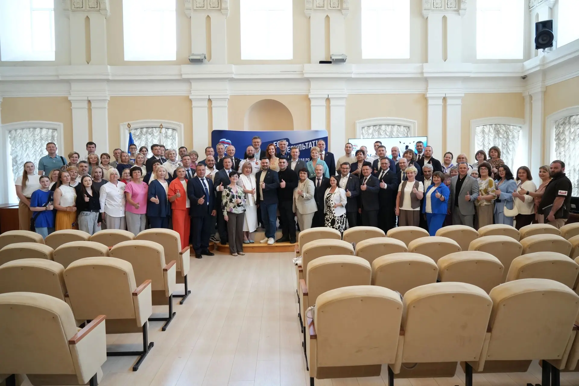 Сегодня в Вологде прошла 35-я Конференция регионального отделения «Единой России»
 
Это рабочая встр