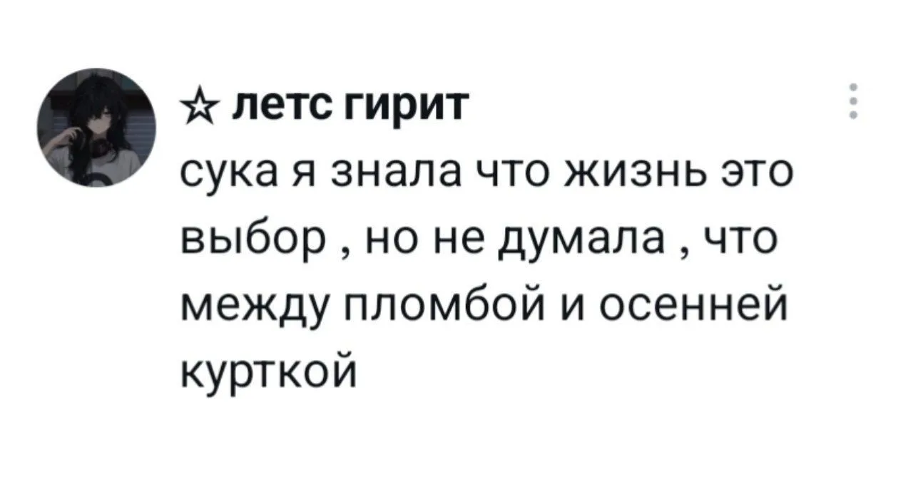 Ставь лайк! ❤️