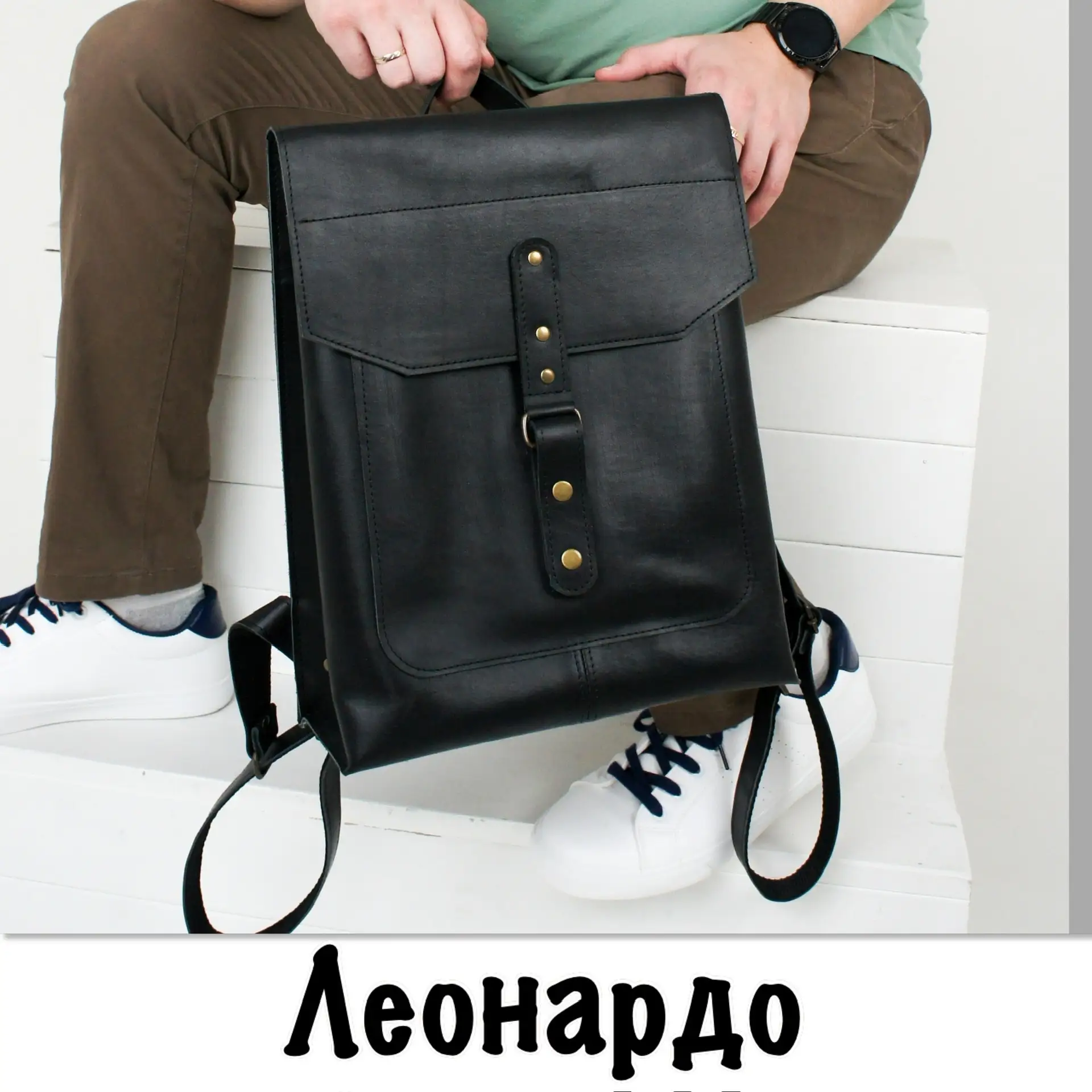 Рюкзачковый БУМ! 🎒 

✅ Леонардо (40х30х12 см) = 10000 - вместо 15700 
✅ Афина (25х20х8 см) = 7000 -