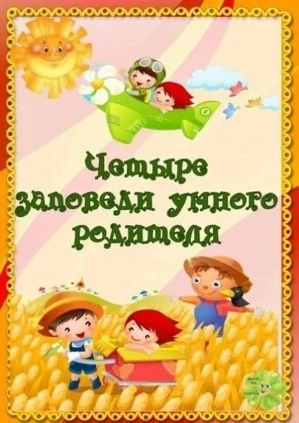 Информационный лист
