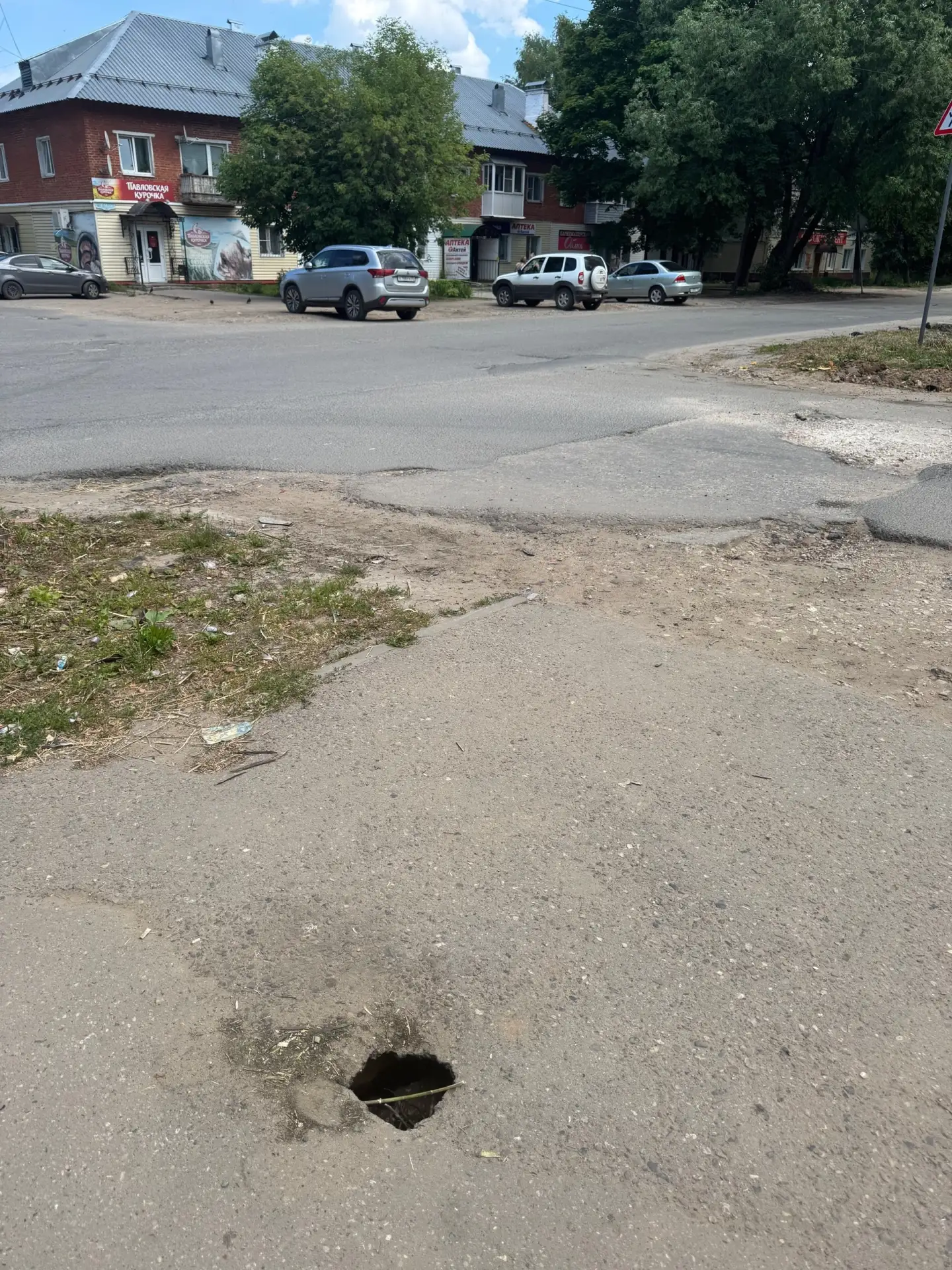 🕳️ Ребёнок провалился в яму