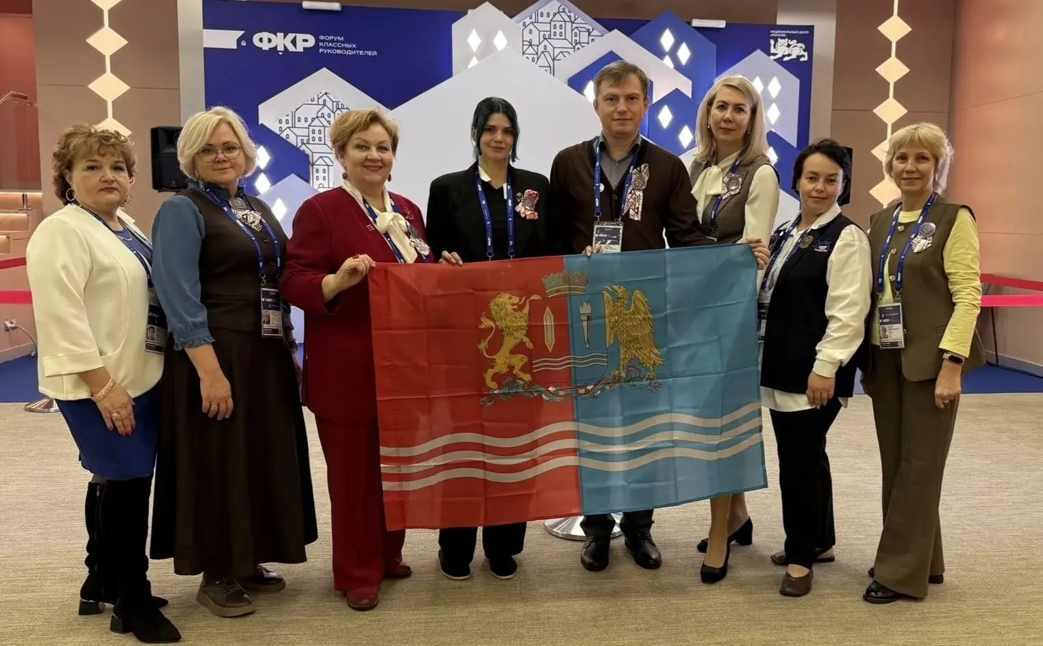 🎓 Педагоги из Ивановской области участвуют в Форуме классных руководителей и Форуме ди...