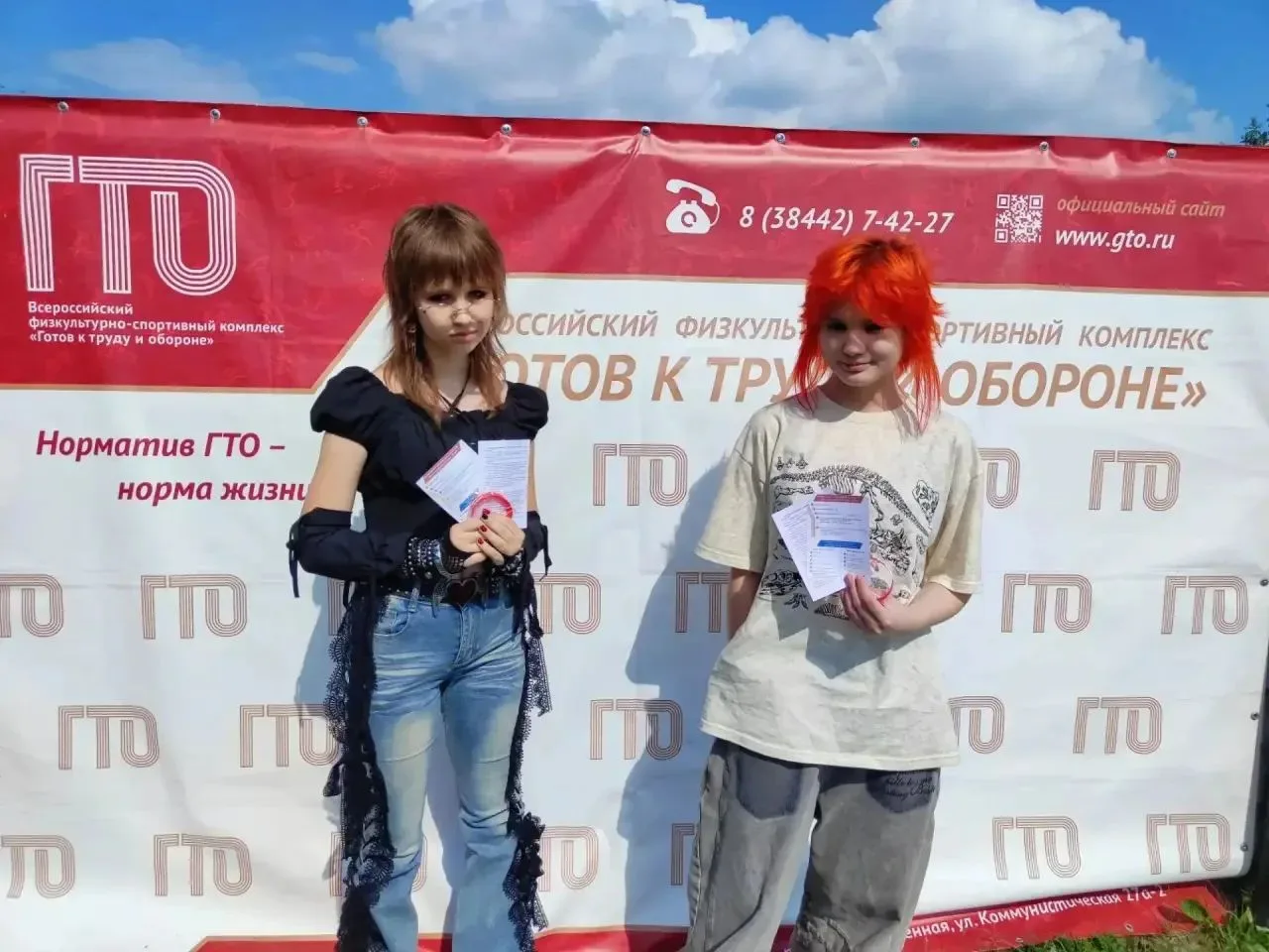 В Промышленновском округе в рамках проекта «Молодёжные народные игры ГТО» проходит акция «Твои 5 шаг