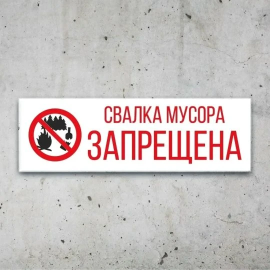 Уважаемые жители!