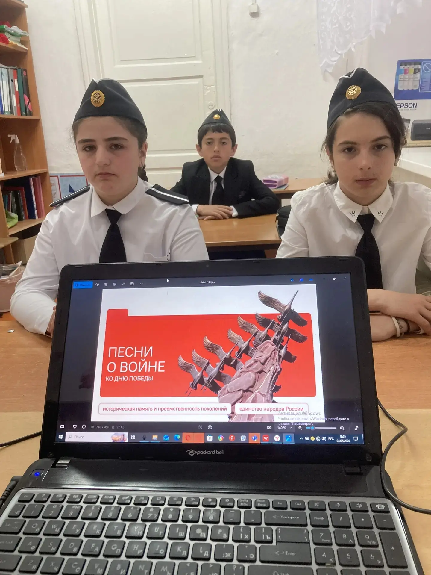 🎶 О чём поёт песня на войне? Разговор о важном в нашей школе