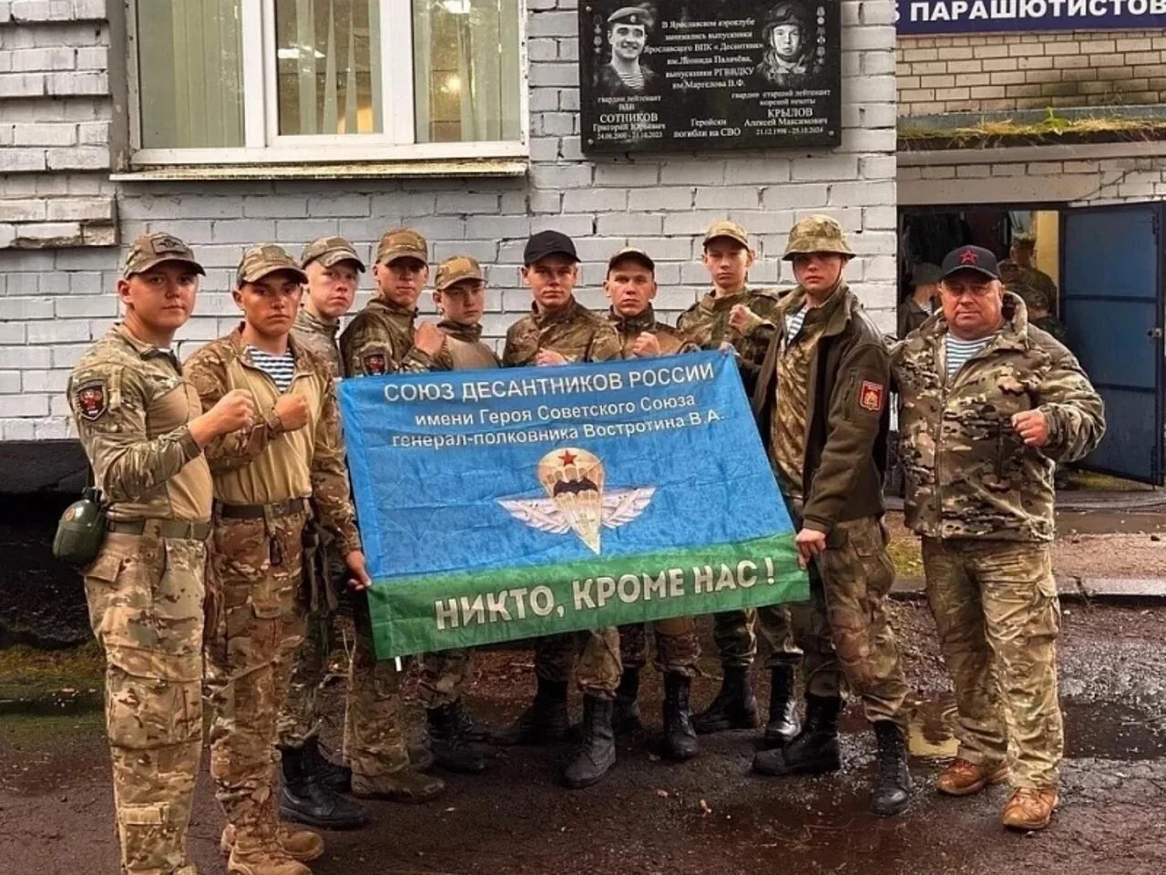 🔥 Юнармейцы Поморья готовятся к торжественному маршу по Красной площади