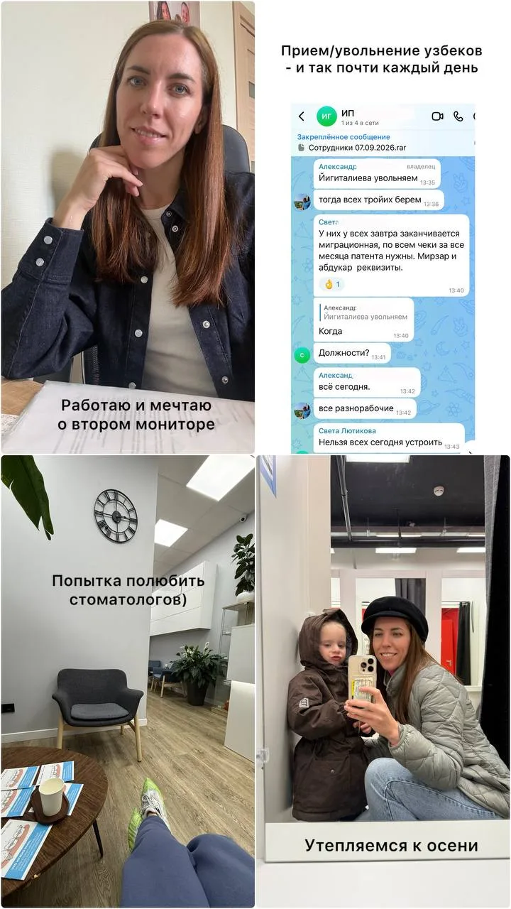 ✅День 2/30