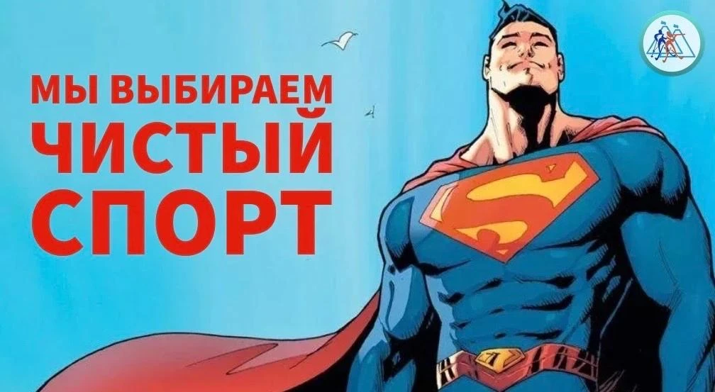🦸‍♂️ТЫ — СУПЕРГЕРОЙ? Тогда докажи это без «сыворотки правды»!