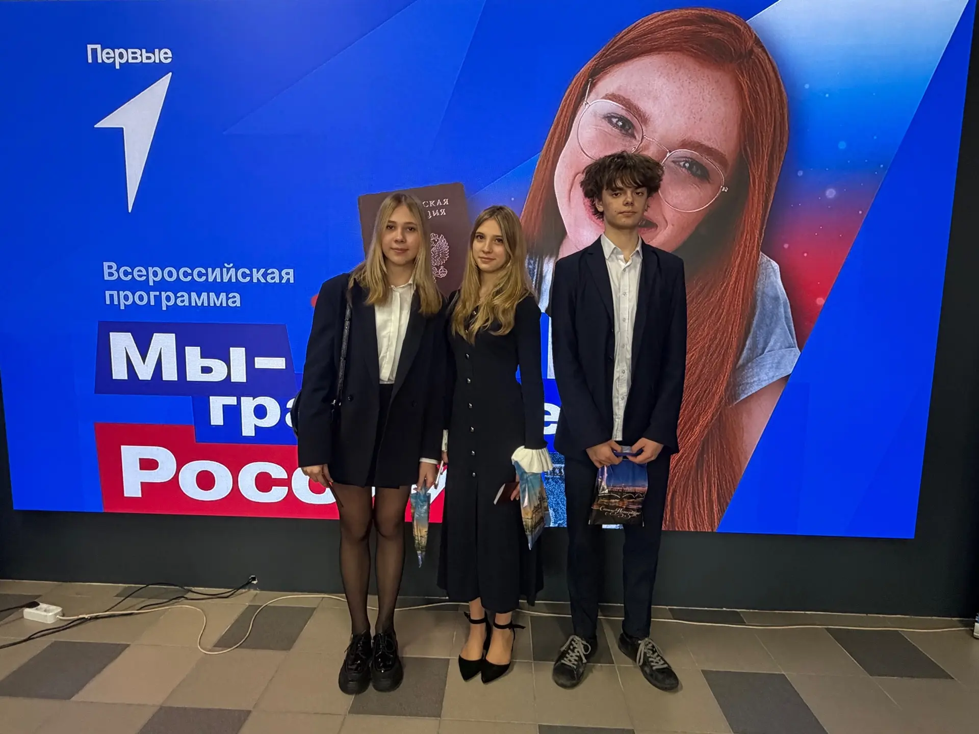 🔔 Событие дня: Вручение паспортов!🇷🇺  19 февраля активисты «Движения Первых» провели для наших школь