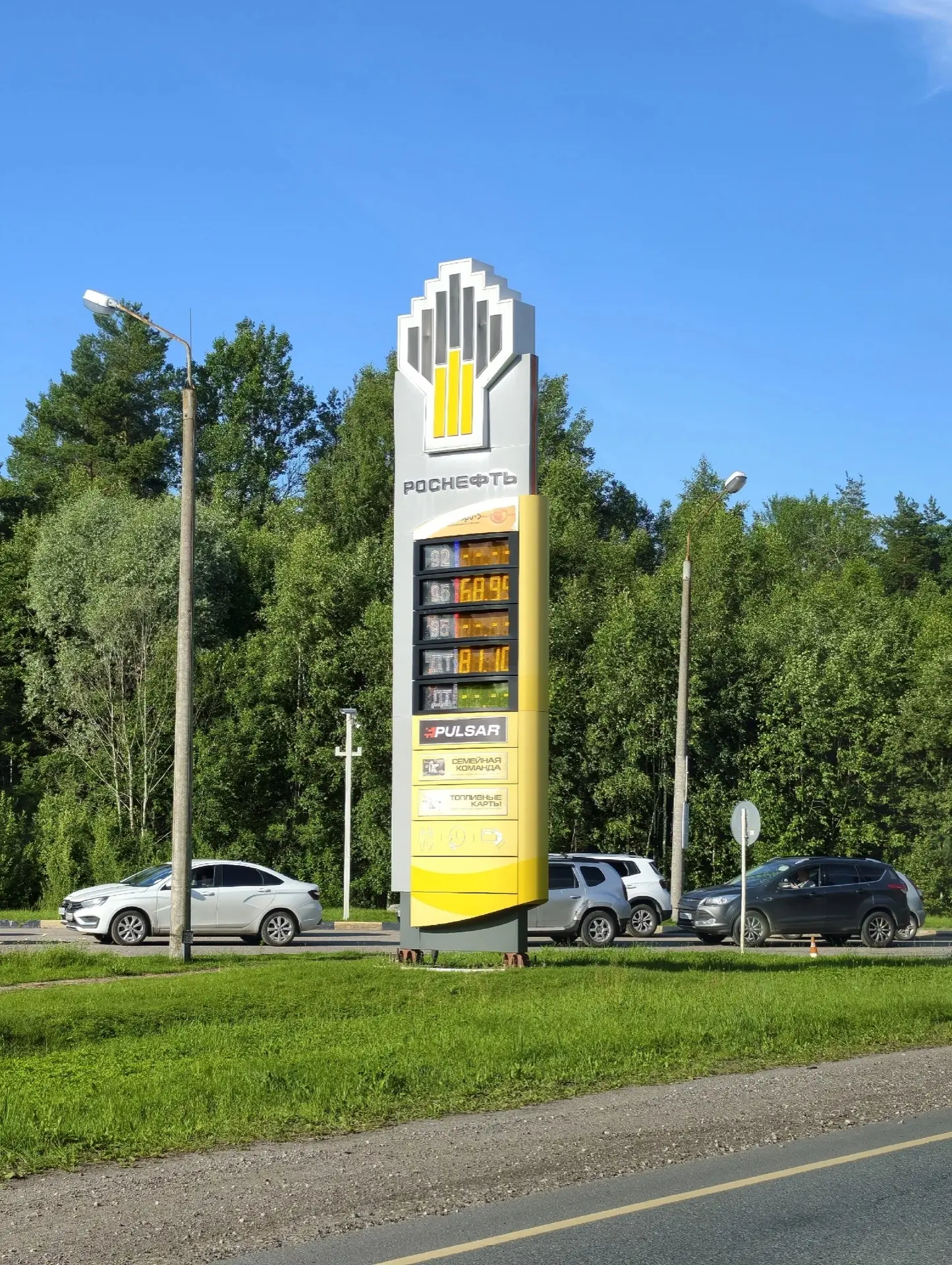 Мы постоянно информируем об актуальности бензина в Пскове и области!