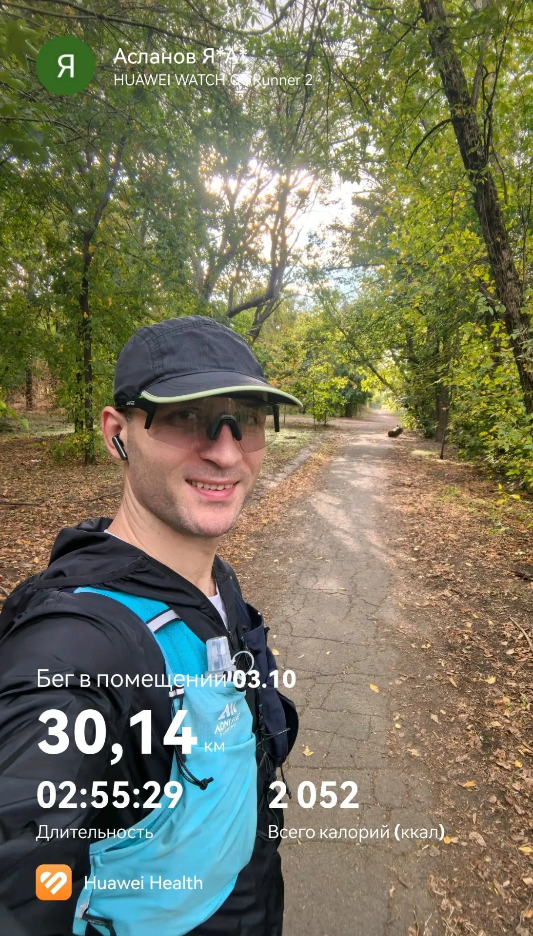 Субботняя 30-ка🏃🏻‍♂️Настроение отличное, завтра открываем Фестиваль спорта в ЮФУ💪 По...
