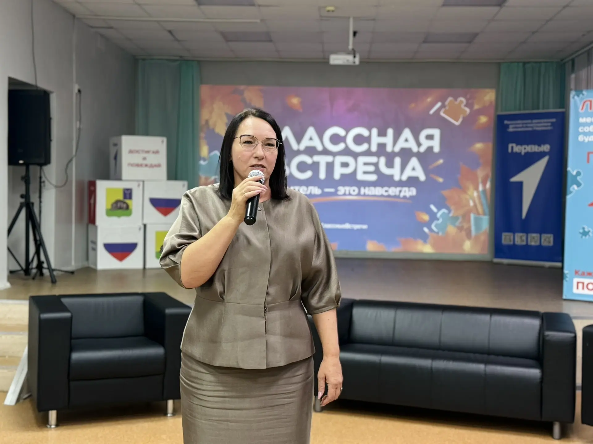 👩‍🏫 Учитель — это навсегда! 👩‍🏫