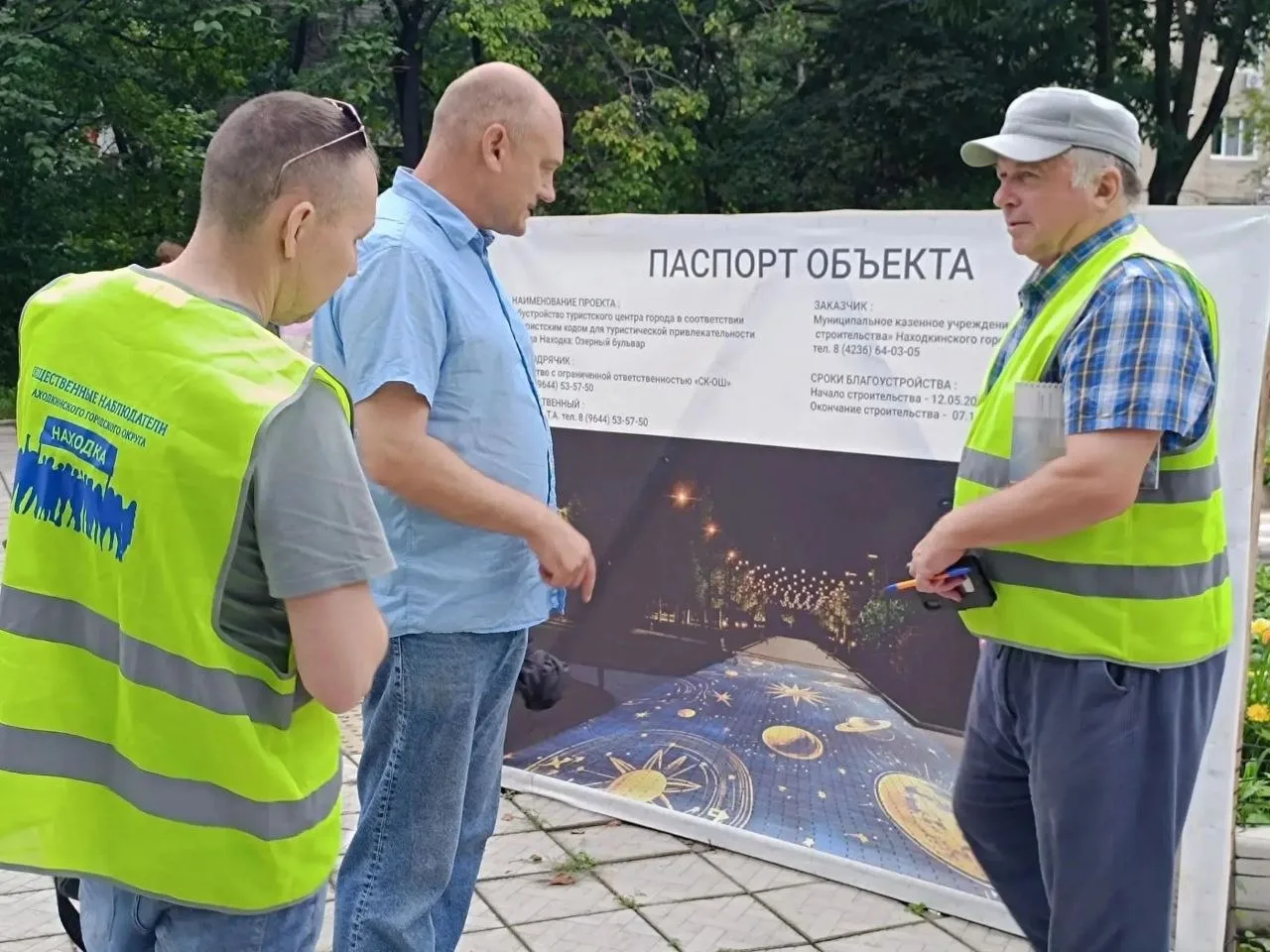 Общественные наблюдатели контролируют важные проекты в Находке ⚠️