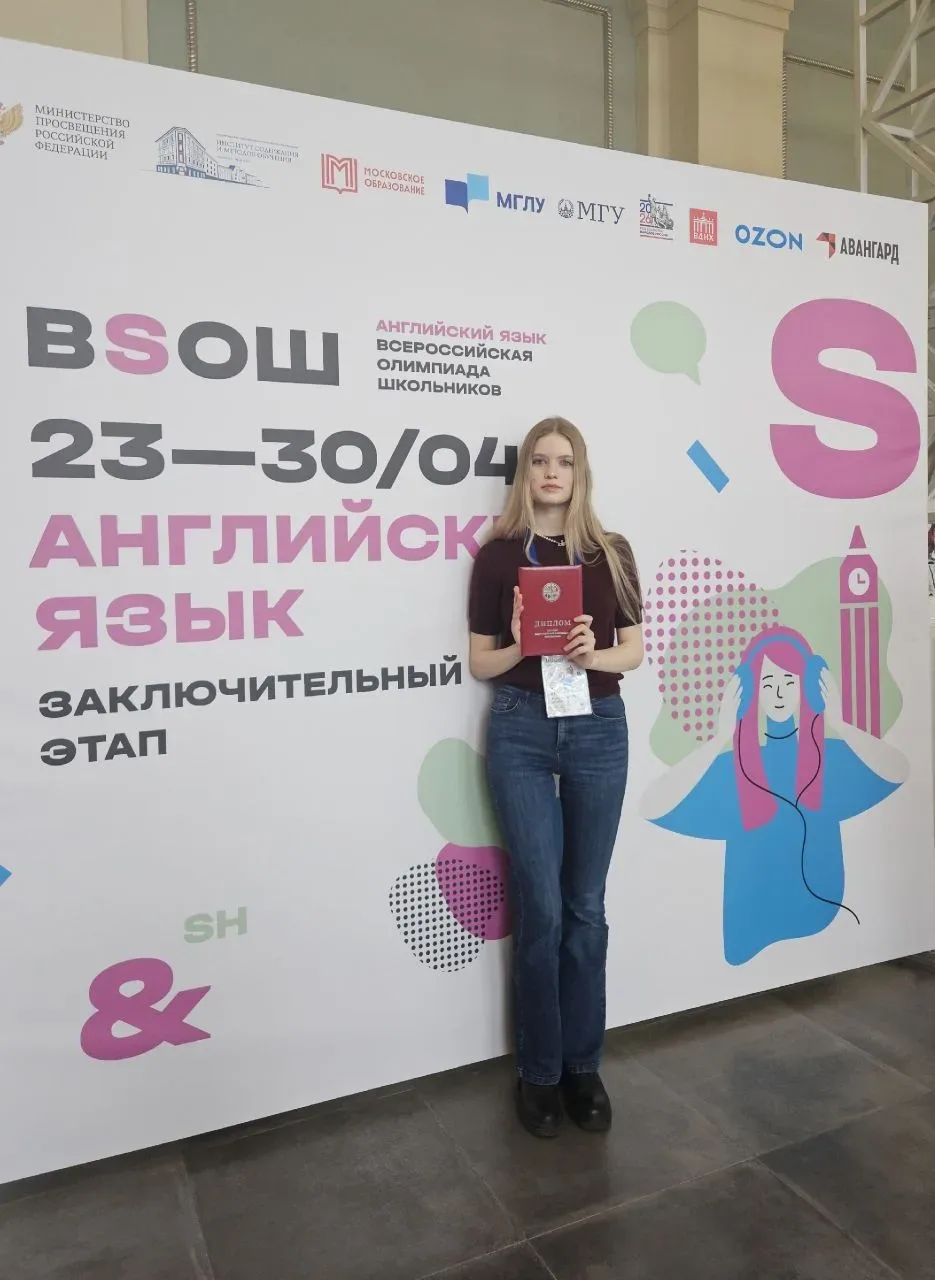 ✨ Золотой фонд Верхневолжья: школьники региона защитили честь области на Всероссийской олимпиаде.  В