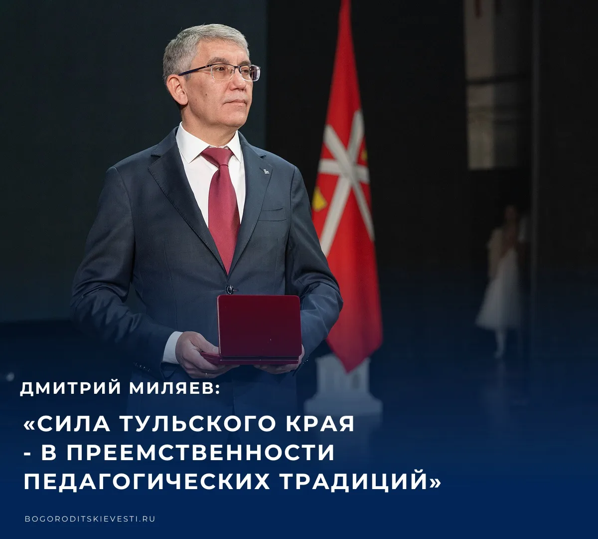5 октября в Государственном концертном зале состоялось торжественное мероприятие, посвя...