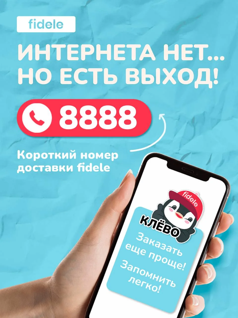 - "#*!_**@#!" 🤬