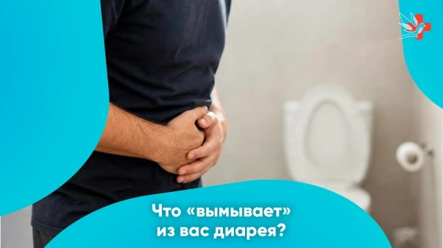 📅 Сегодня, во Всемирный день здорового пищеварения, поговорим начистоту о хронической ...