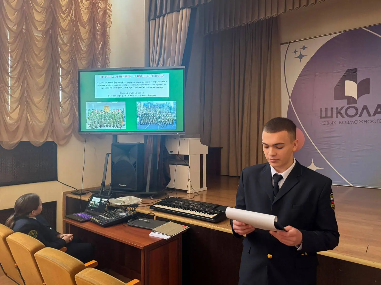 🎓 В нашей школе состоялась важная и полезная встреча!  📚 Студенты ВГУЮ РПА Минюста России провели дл
