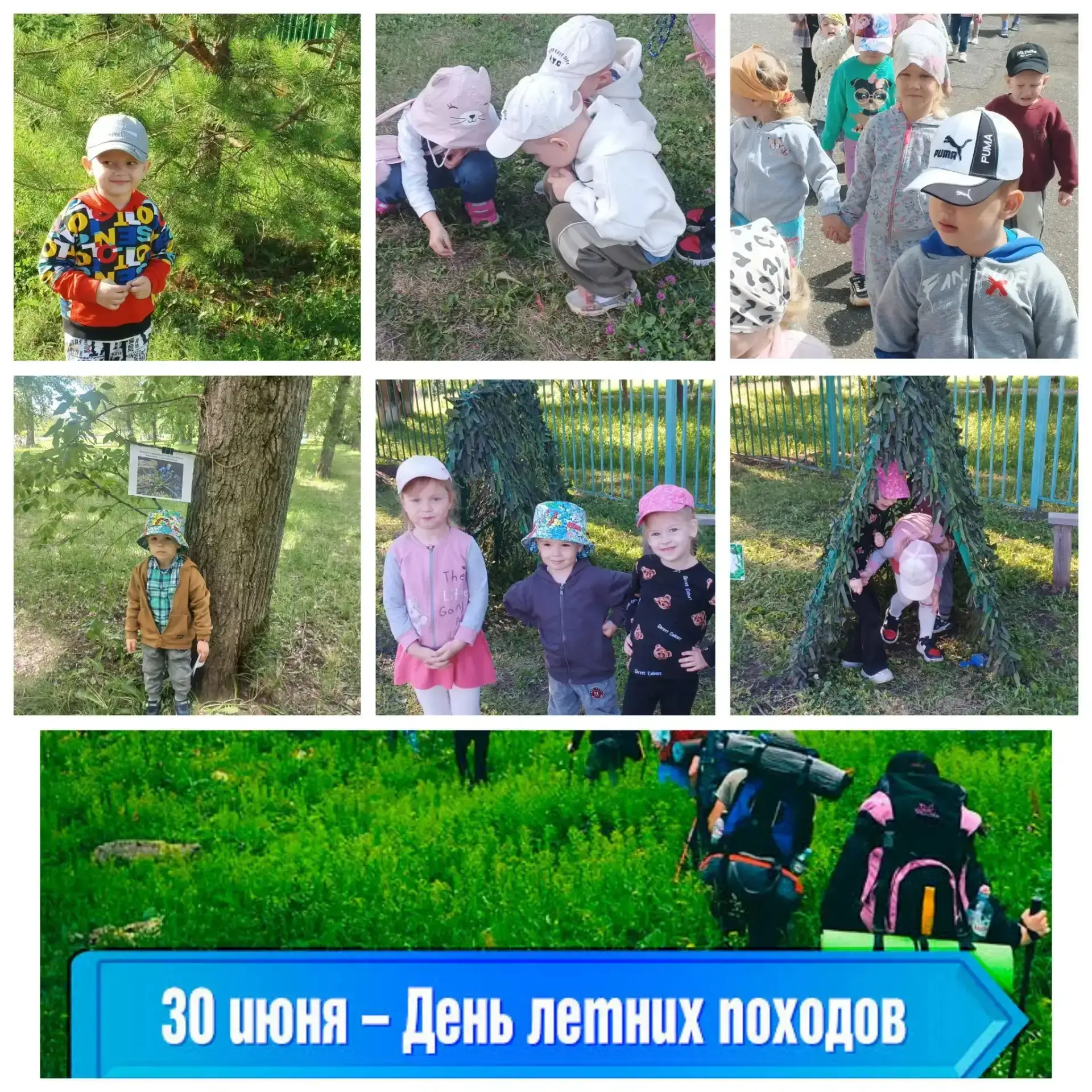 Родители, а вы любите походы? 🏔️
⁣
Мы сегодня в саду устроили свой собственный поход и поняли: это 