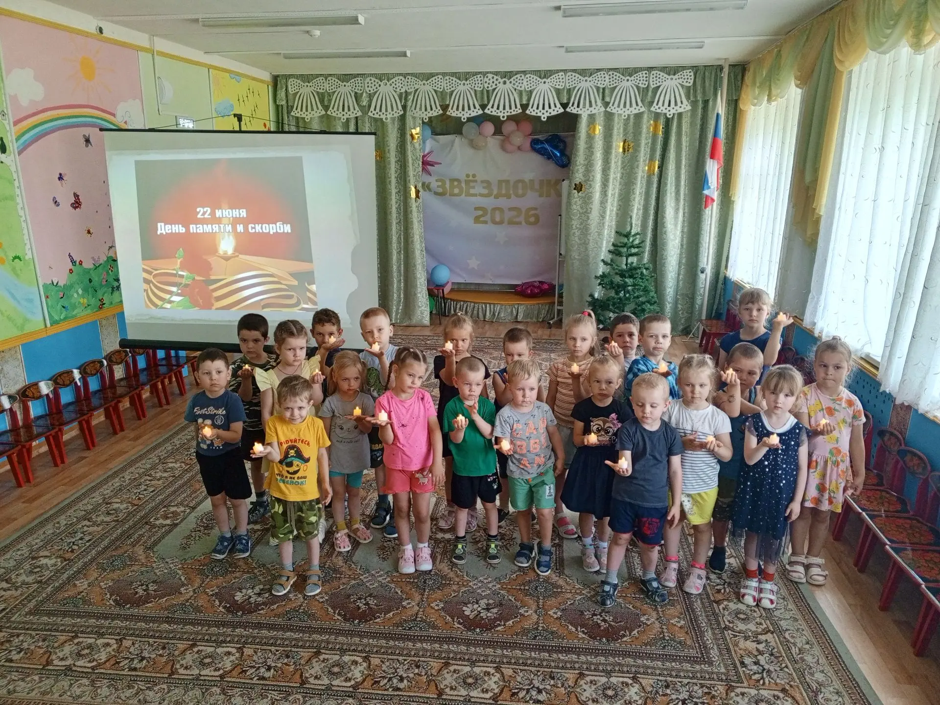 22 июня, в нашем детском саду прошёл День памяти и скорби. Для малышей эта дата — возможность прикос