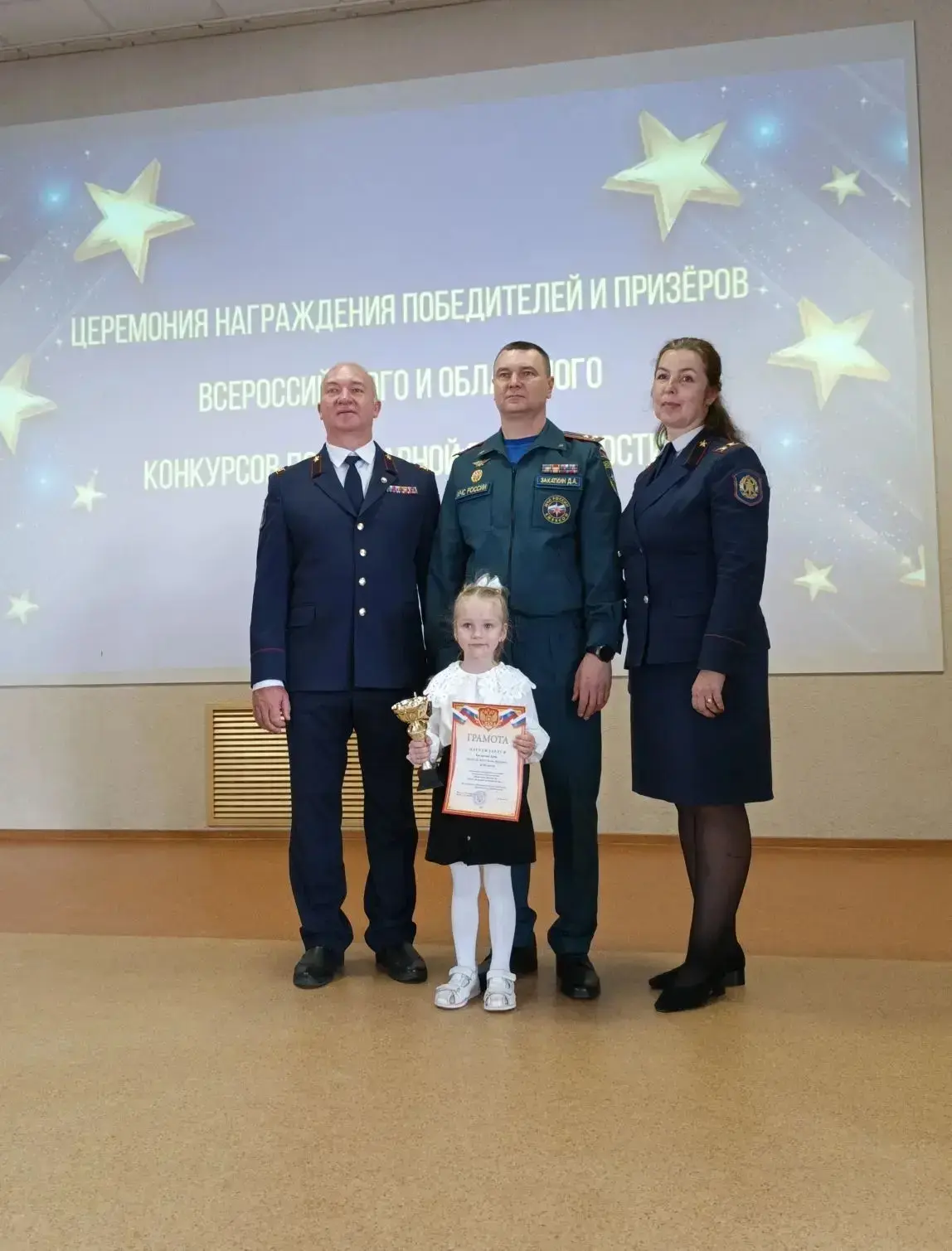 💫🚒29 мая 2026 года состоялось торжественное награждение победителей и призеров област...