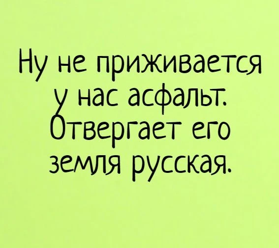 😁Умора | Юмор в картинках😁