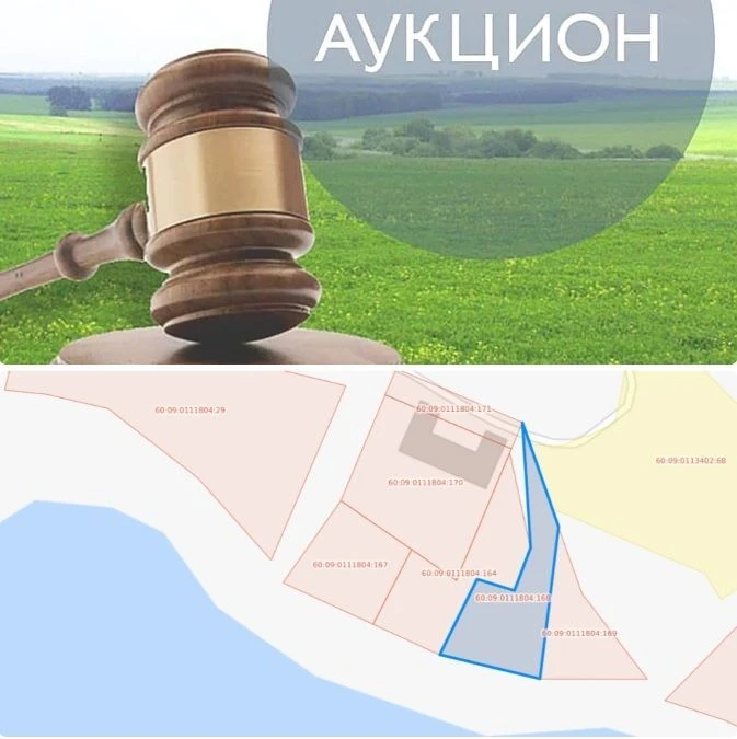 ✔️Аренда земельного участка
