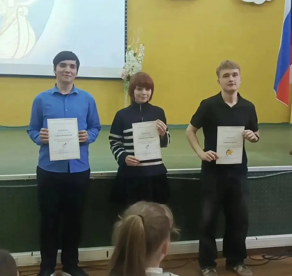 КЛАСС ЧЕТВЕРТИ 🎓  30 апреля были подведены итоги конкурса «Класс четверти» за III четверть 2025-2026
