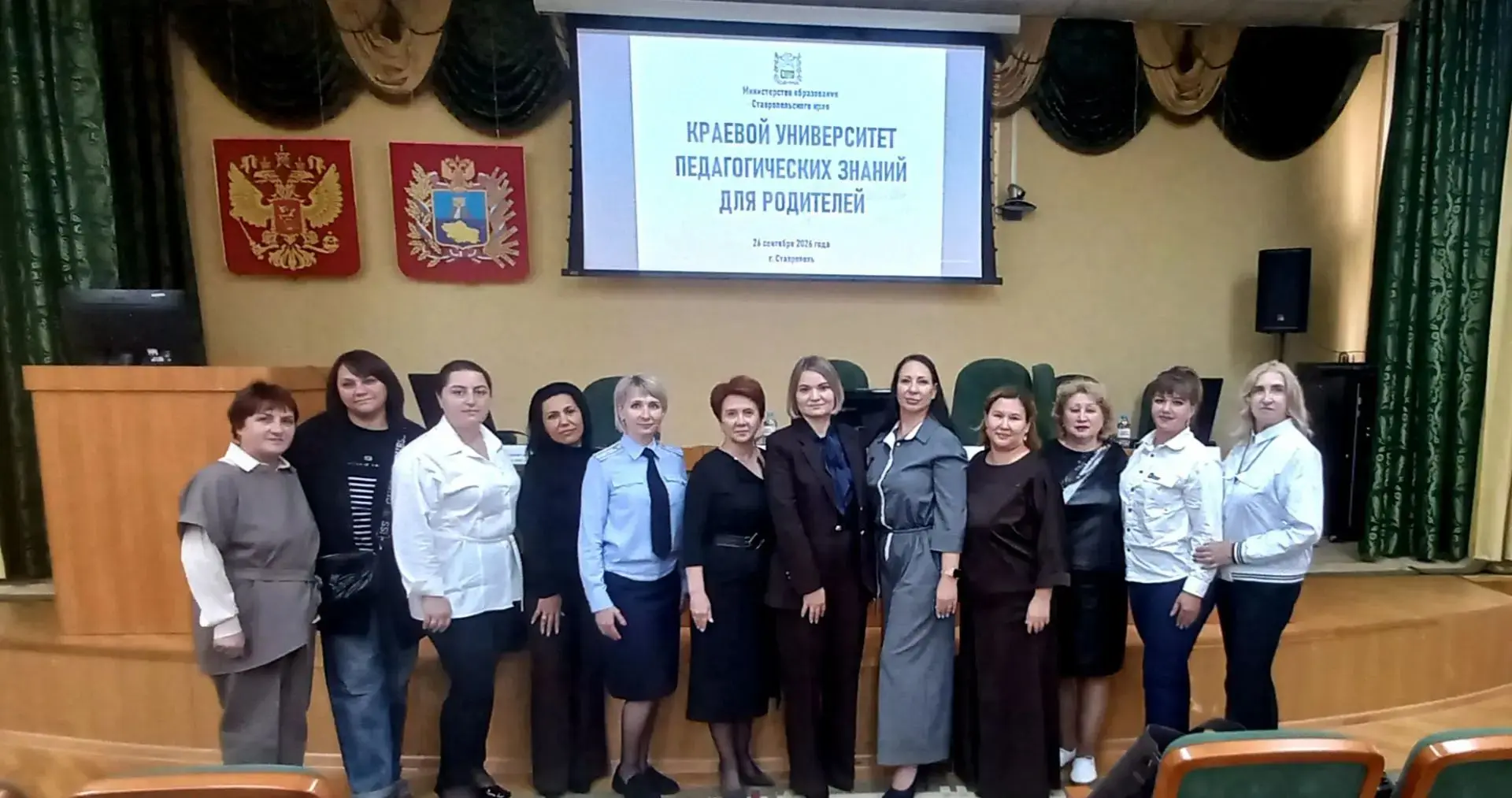 📅 26 сентября 2026 года в Министерстве образования Ставропольского края состоялся крае...