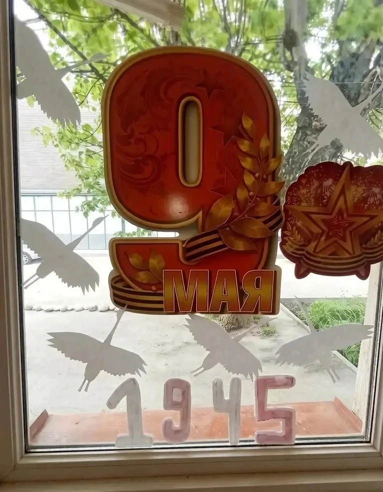 Мальбахова Диана,учащаяся5 Е класса, присоединилась к Всероссийской акции Окна Победы.