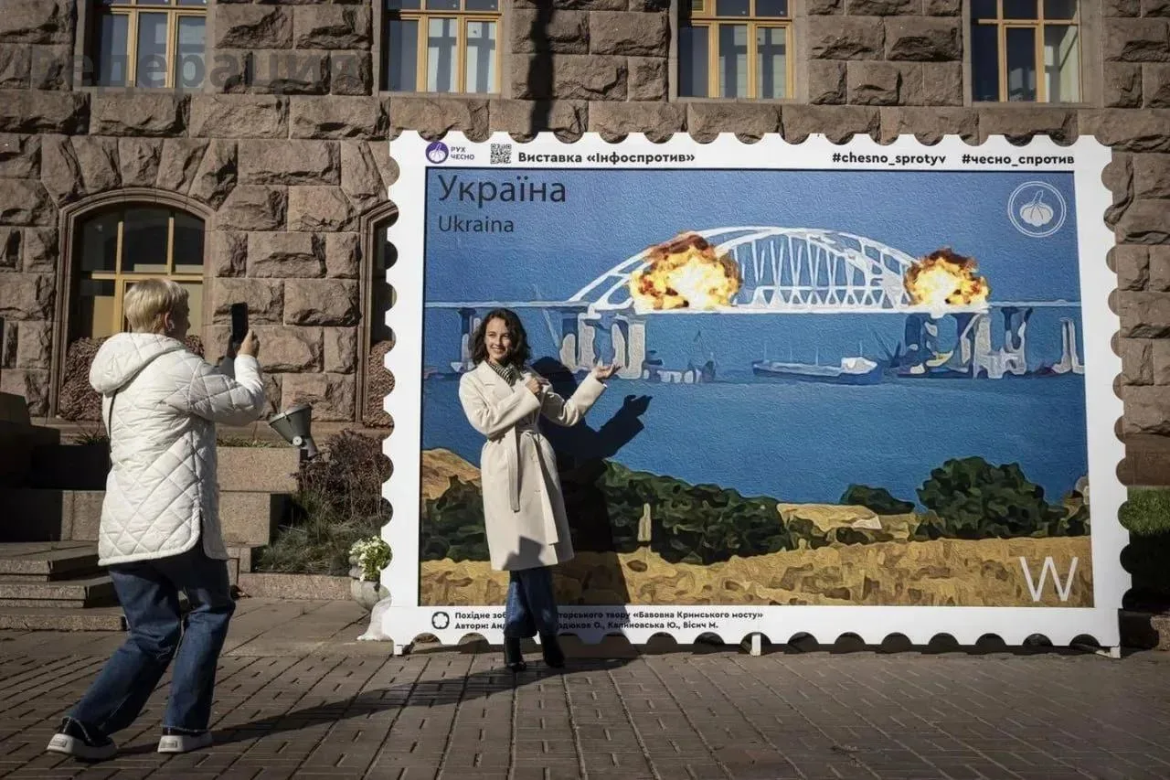 ‼2022 год. Киевляне радуются подрыву Крымского моста, укрпочта выпускает марки в честь ...