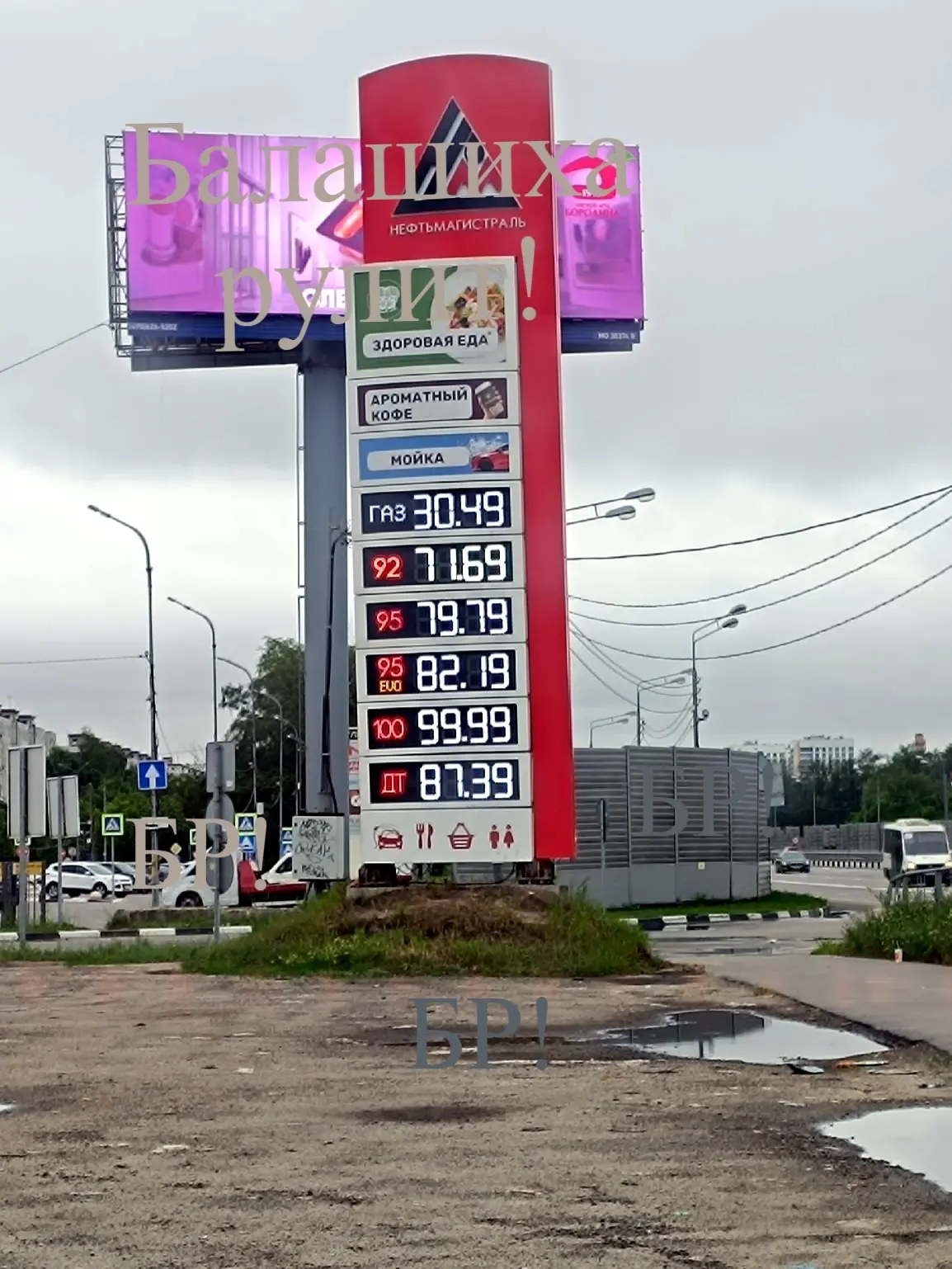 ЦЕНЫ РАСТУТ 😕
